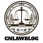 cnlawblog
