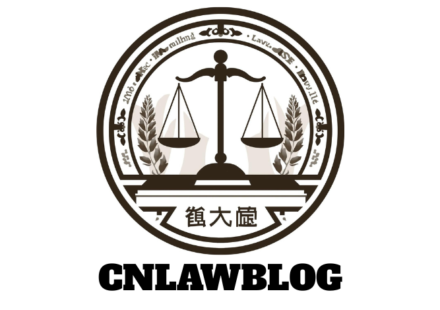 cnlawblog