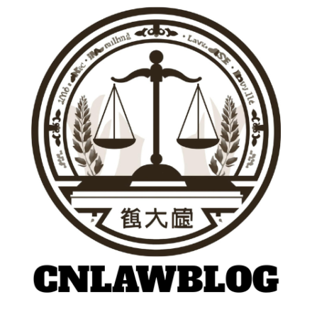 cnlawblog